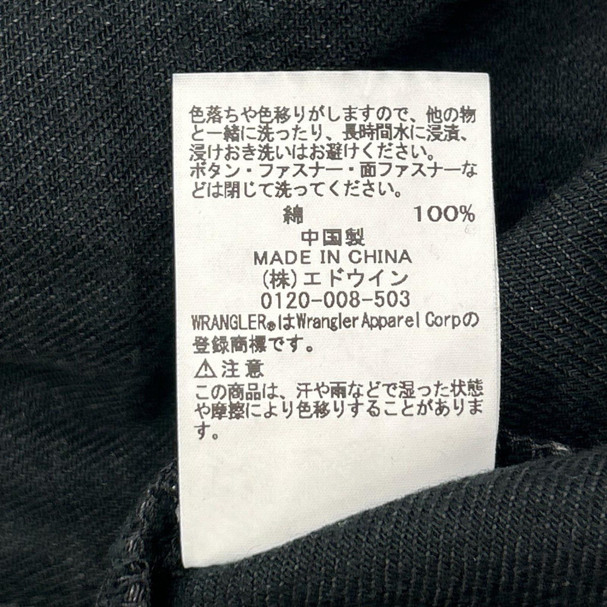 Wrangler ラングラー ×LECHOPPE WS9301 ブラック ウエスタンデニムシャツ トップス