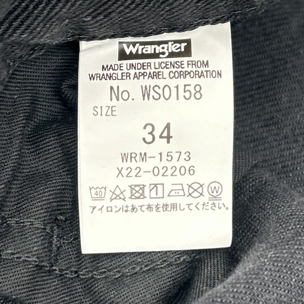Wrangler ラングラー ×LECHOPPE WS0158 ブラック デニム ストレートパンツ ボトムス