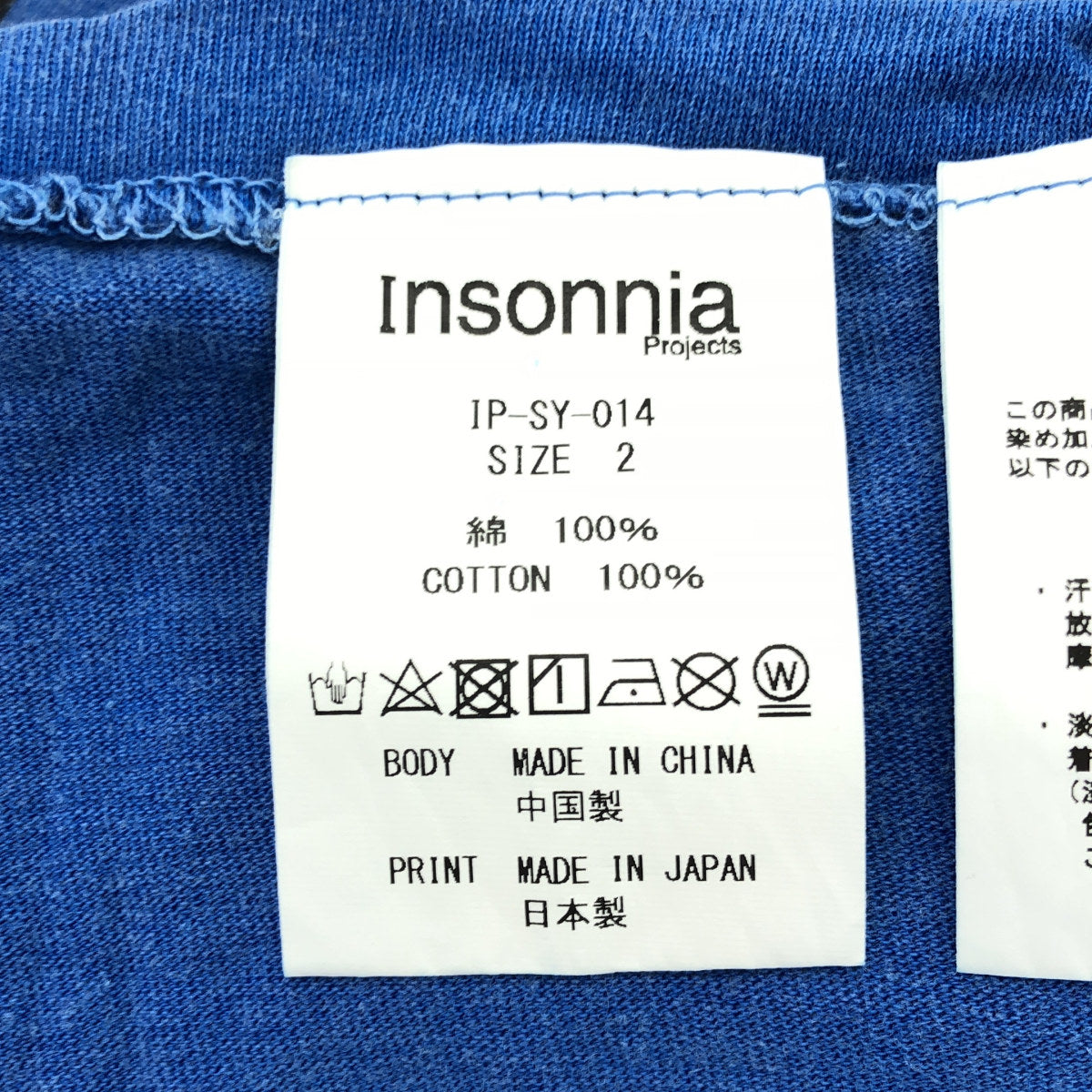 insonnia インソニア IP-SY-014 ブルー SONIC YOUTH WASHING MACHINE TEE トップス