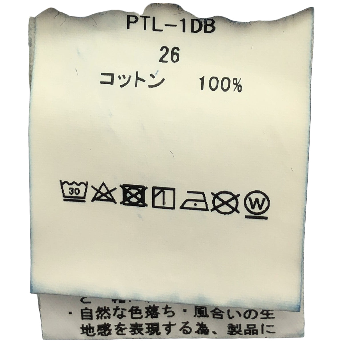 CIOTA シオタ PTL-1DB スビンコットン13.5ozストレートデニム ボトムス