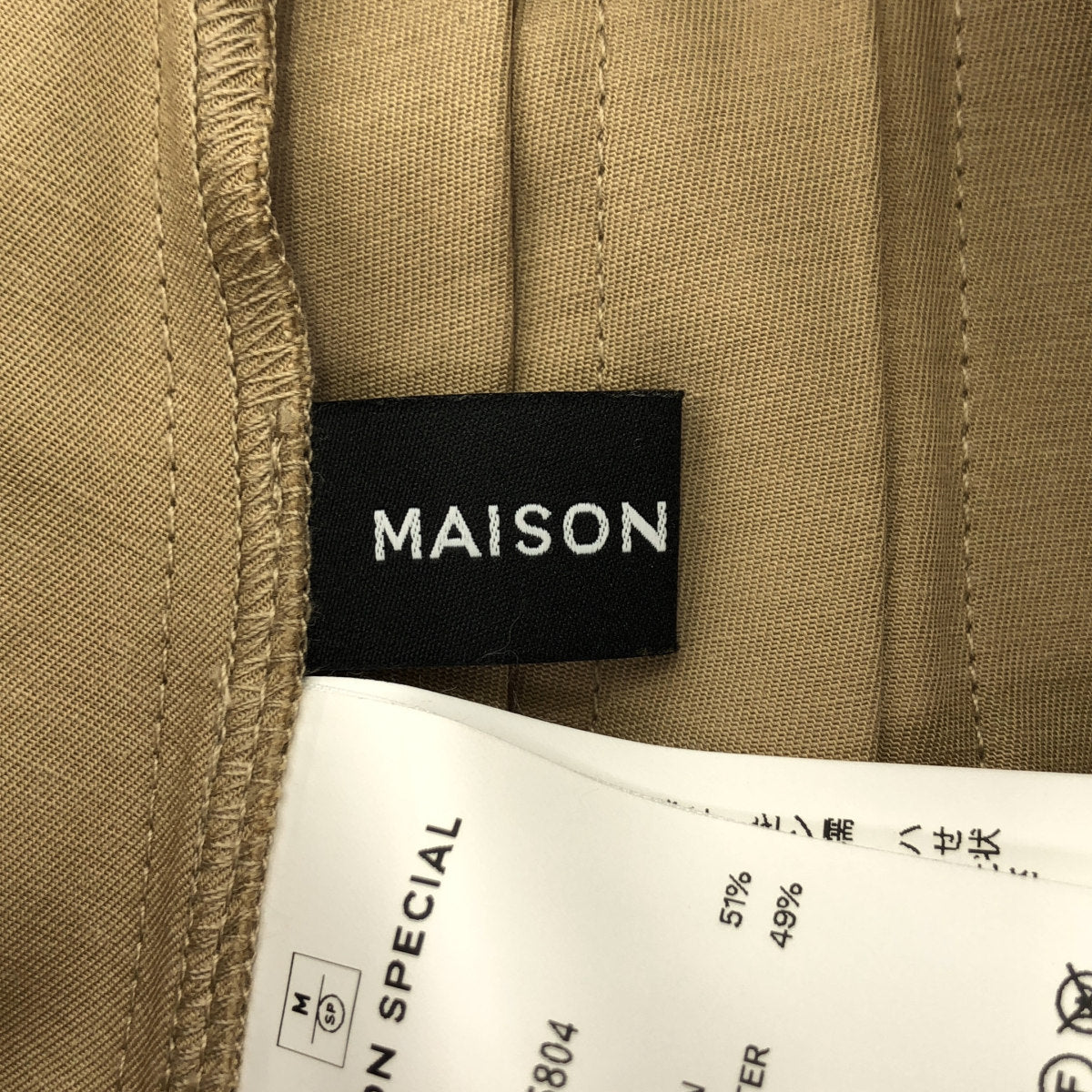 MAISON SPECIAL メゾンスペシャル 21251515804 Wrap Pleated ベージュ ラッププリーツスカート ボトムス