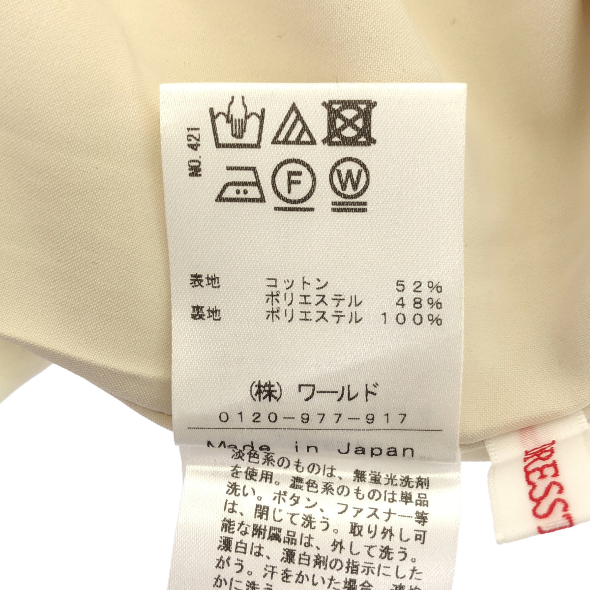 DRESSTERIOR ドレステリア 2108 085-78034 【撥水】ホワイト バルーンスカート ボトムス