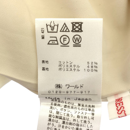 DRESSTERIOR ドレステリア 2108 085-78034 【撥水】ホワイト バルーンスカート ボトムス