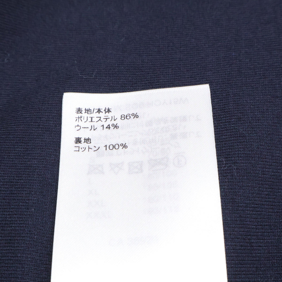 LOUIS VUITTON ルイヴィトン 【新品同様/国内正規/23年製】RM231M SQ9 HOY15W モノグラム ジャガード カモフリース ジャケット ジャケット