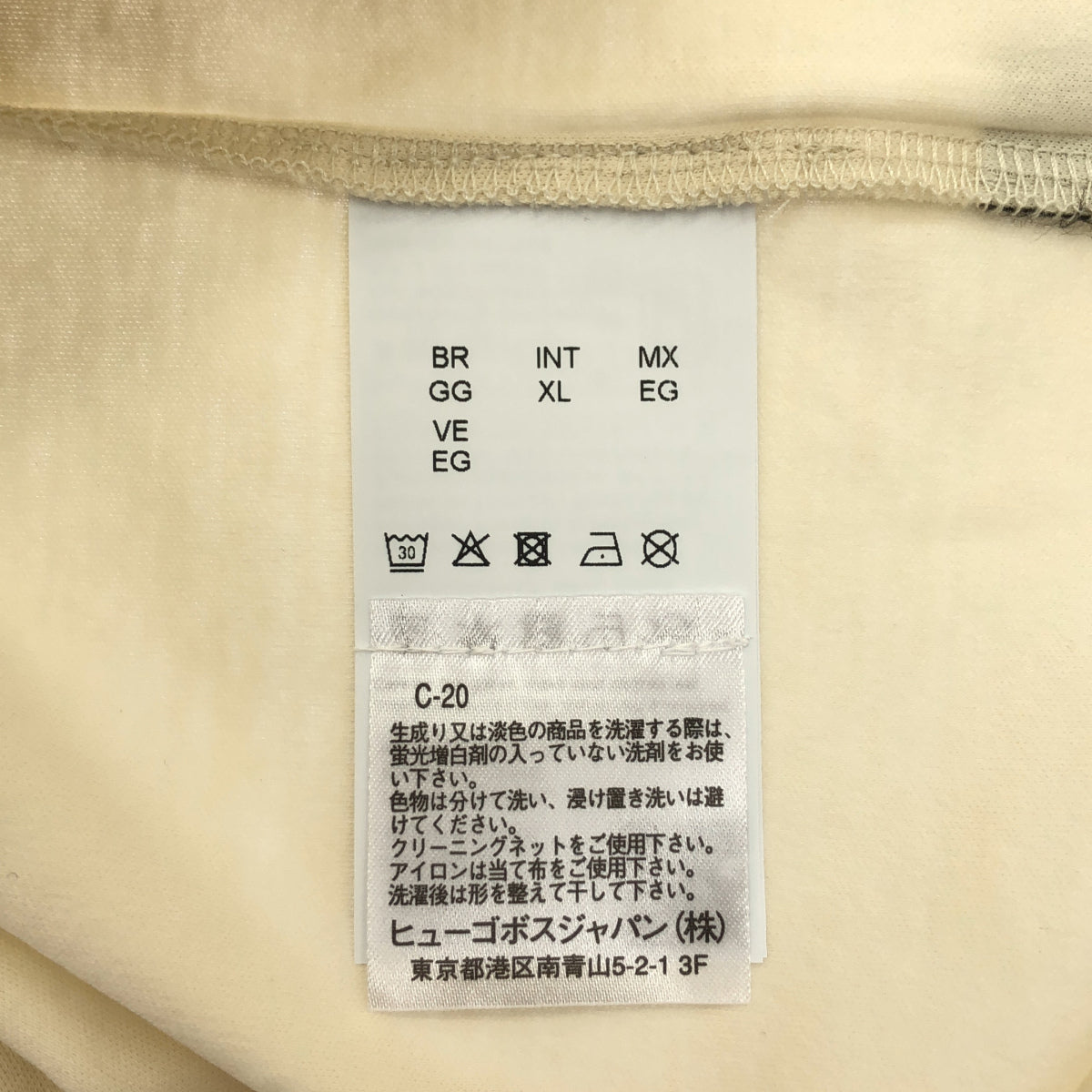 BOSS ボス 50520616 ベージュ コットン Tシャツ トップス