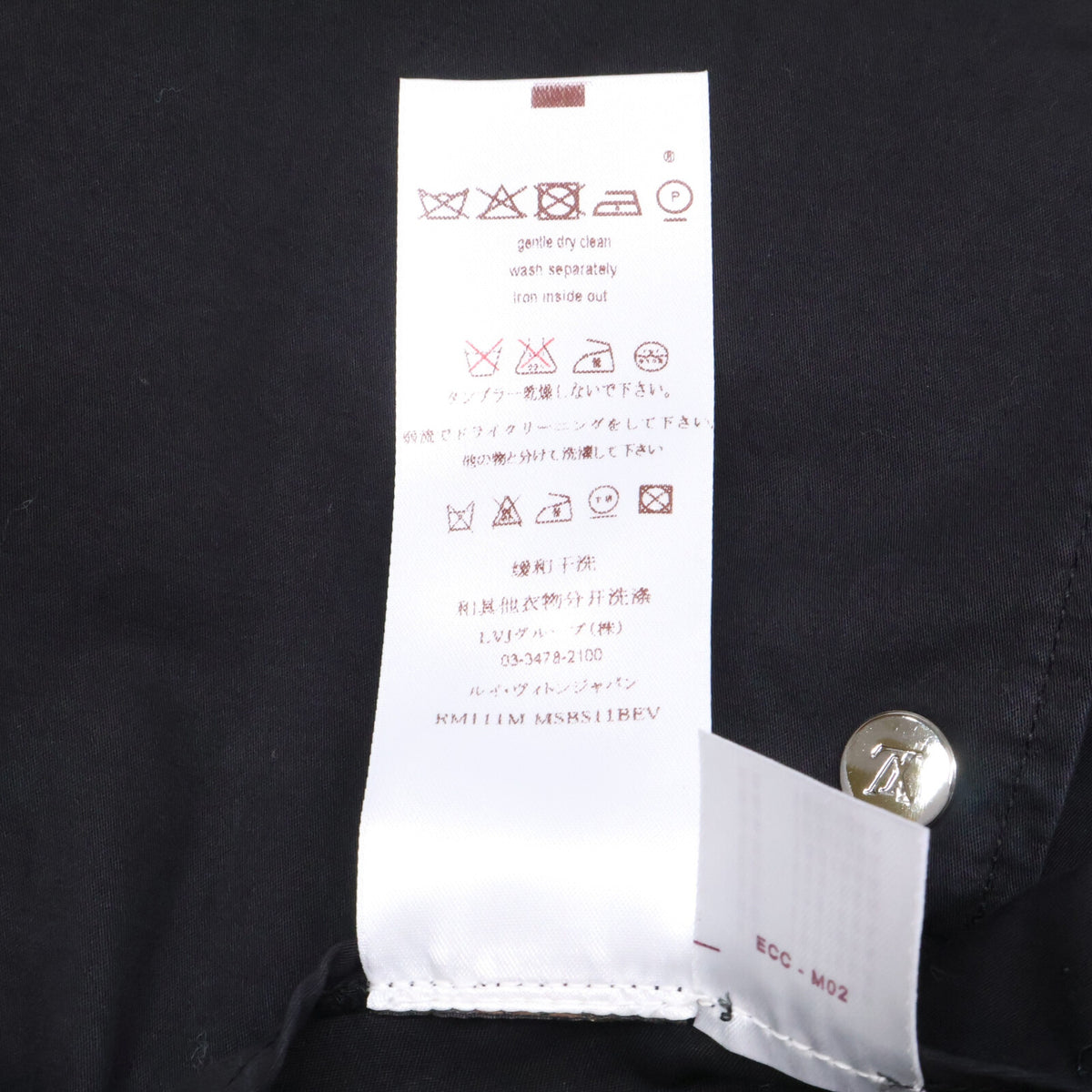 LOUIS VUITTON ルイヴィトン 【国内正規】RM111M MSBS11BEV LVロゴワッペン スタジャン ジャケット