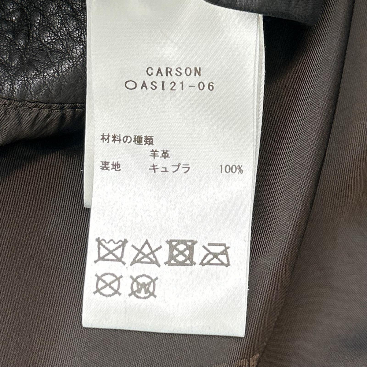 TAGLIATORE タリアトーレ ASI21-06 ブラック ラムレザー CARSON サイドベンツ 2Bジャケット ジャケット