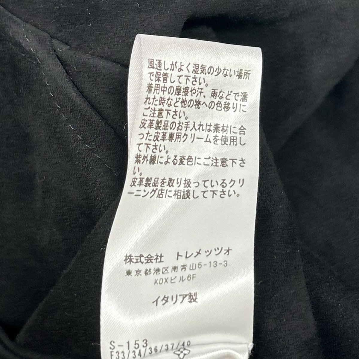 TAGLIATORE タリアトーレ ASI21-01 ブラック ラムレザー スエード STANFORD シングルライダースジャケット ジャケット