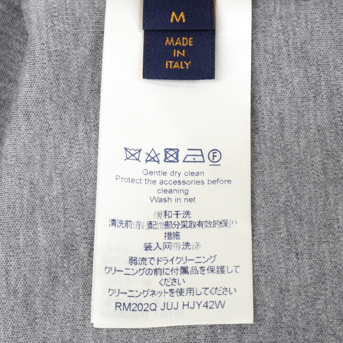 LOUIS VUITTON ルイヴィトン 【新品同様/国内正規】RM202Q JUJ HJY42W ステープルズ エディション ジップアップ パーカー トップス