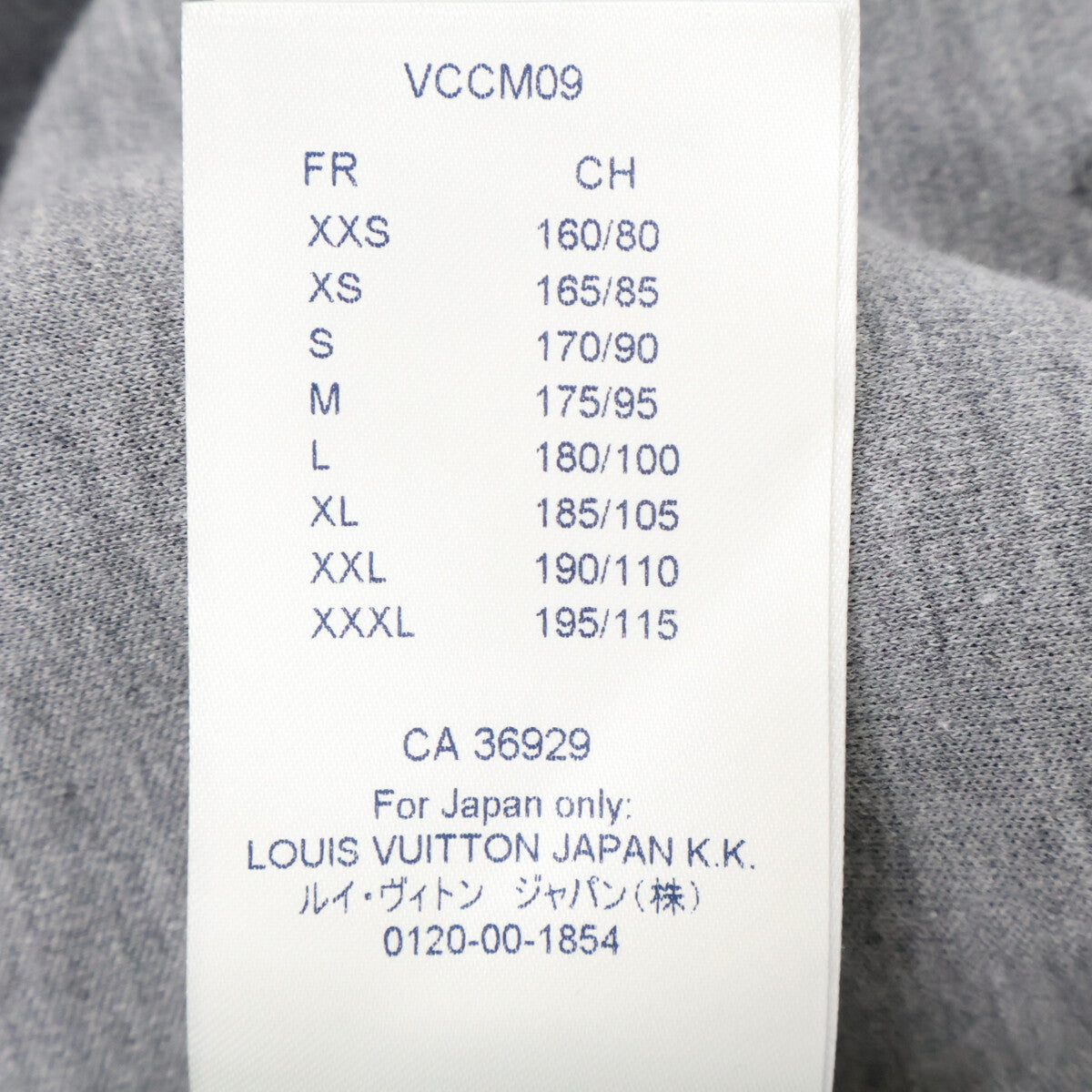 LOUIS VUITTON ルイヴィトン 【新品同様/国内正規】RM202Q JUJ HJY42W ステープルズ エディション ジップアップ パーカー トップス