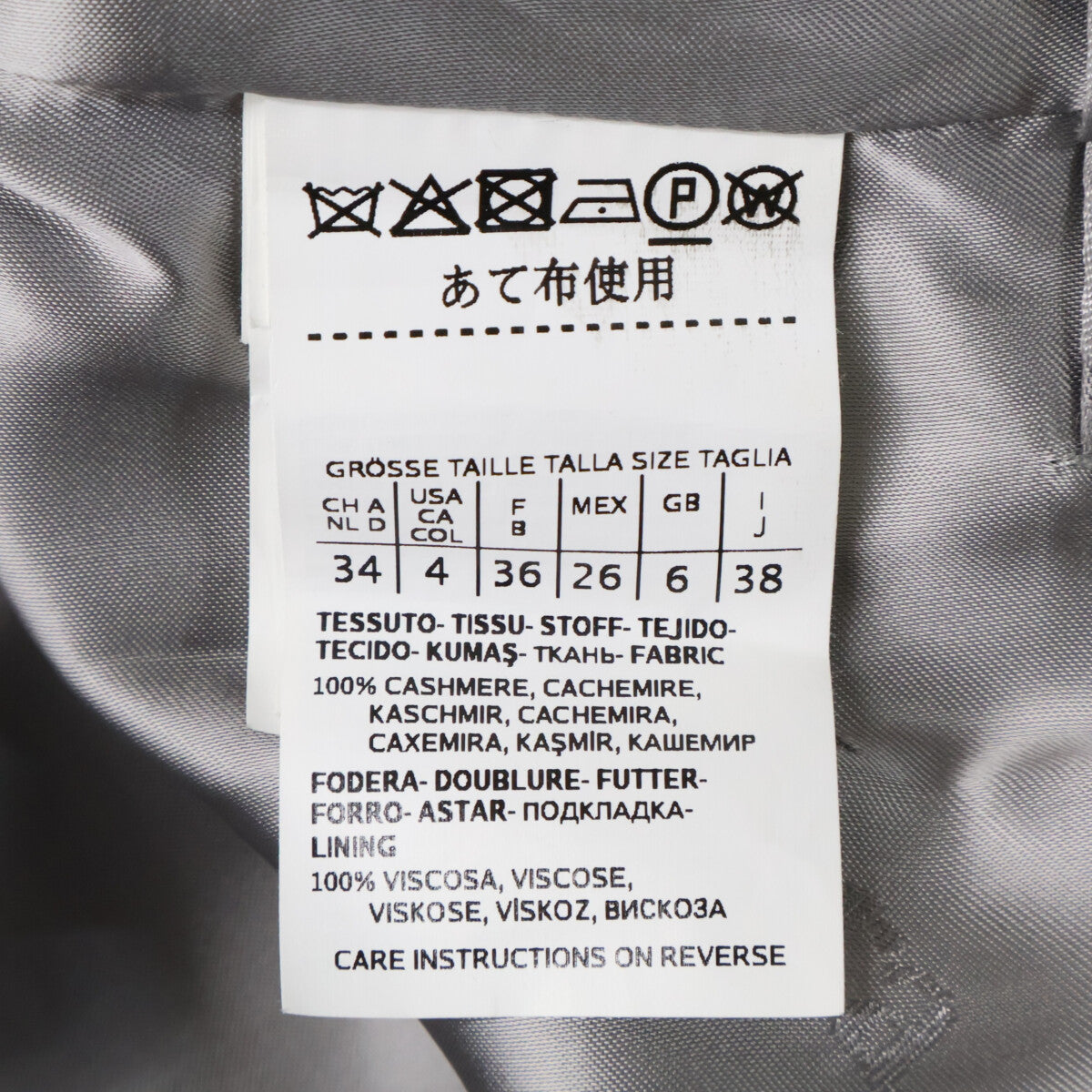 Max Mara マックスマーラ 【美品/国内正規】101624836 白タグ カシミヤ ベルト付 アイコン コート
