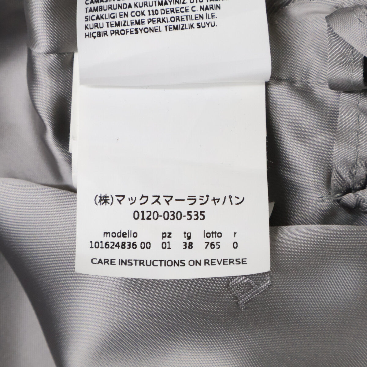Max Mara マックスマーラ 【美品/国内正規】101624836 白タグ カシミヤ ベルト付 アイコン コート
