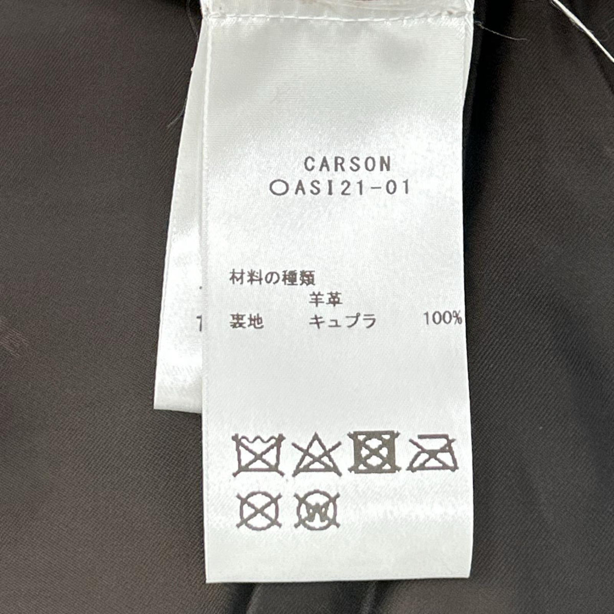 TAGLIATORE タリアトーレ CARSONカーソン ラムスエード2Bジャケット ジャケット