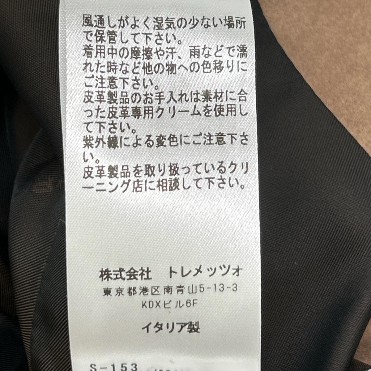 TAGLIATORE タリアトーレ CARSONカーソン ラムスエード2Bジャケット ジャケット