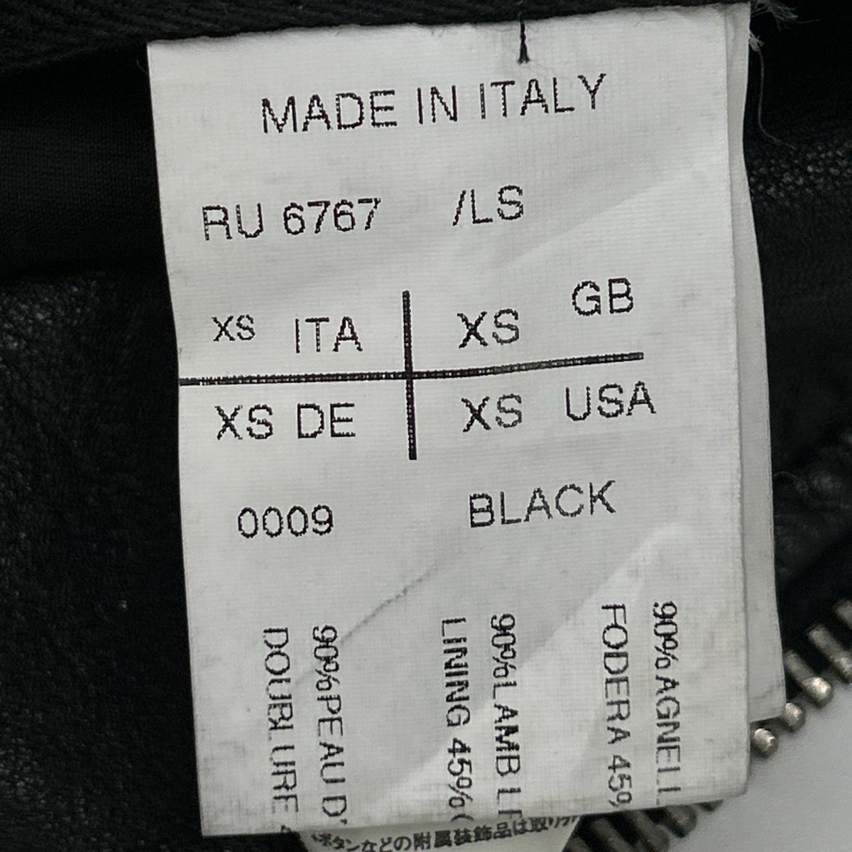 Rick Owens リックオウエンス RU6767 L/G ブラック ラムレザー シングルライダースジャケット ジャケット