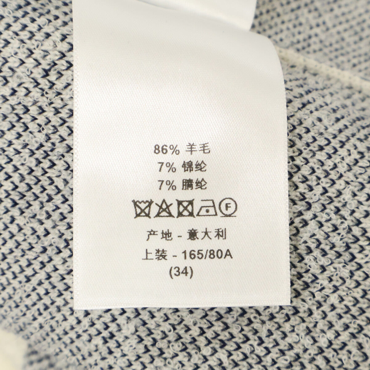 Christian Dior クリスチャンディオール 【新品同様/国内正規】214V50AM351 ウール 8ロゴ ボンバージャケット ジャケット