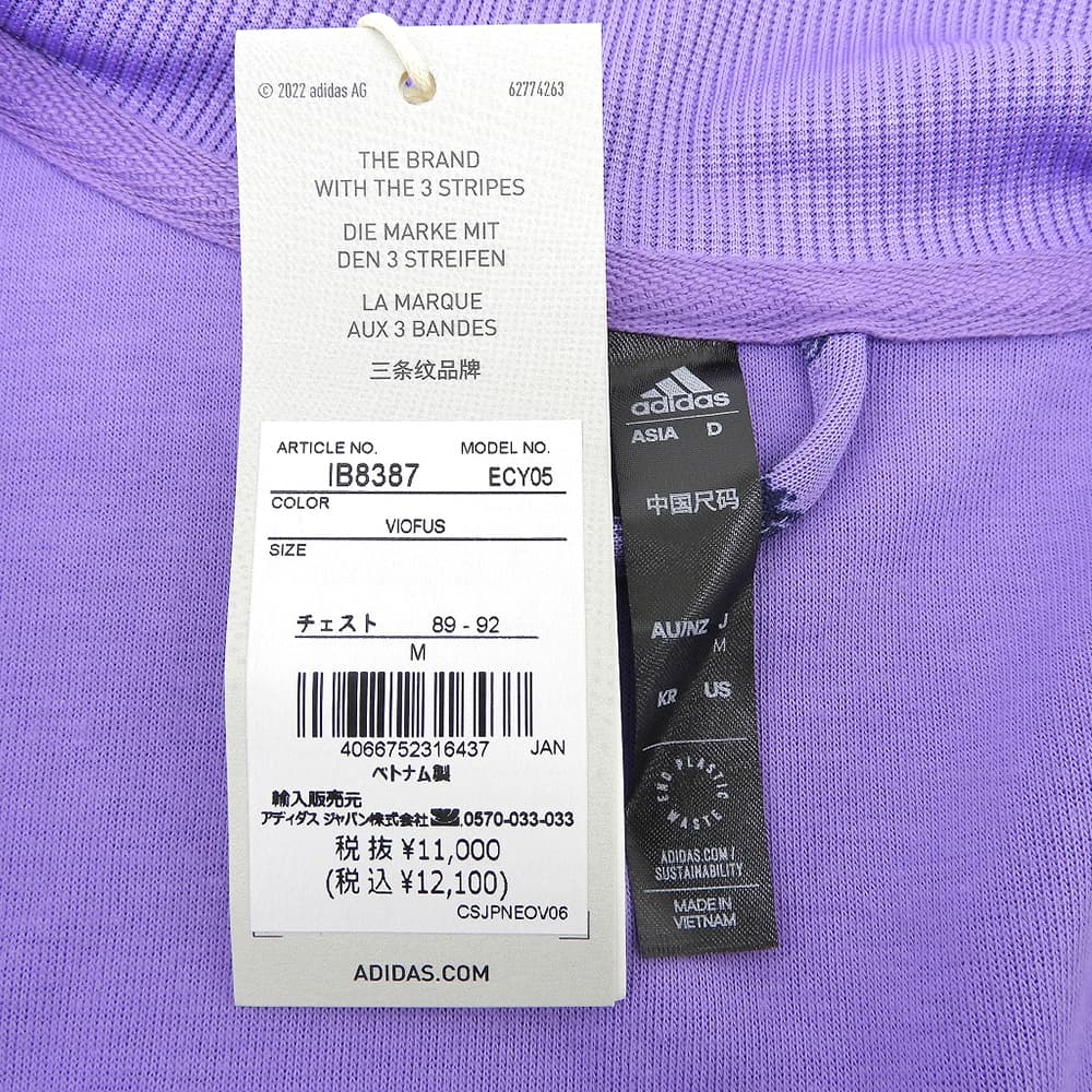 adidas アディダス 新品同様 ティロ スーツアップ トラックトップ ジャケット メンズ パープル ネイビー M ECY05 ジャケット