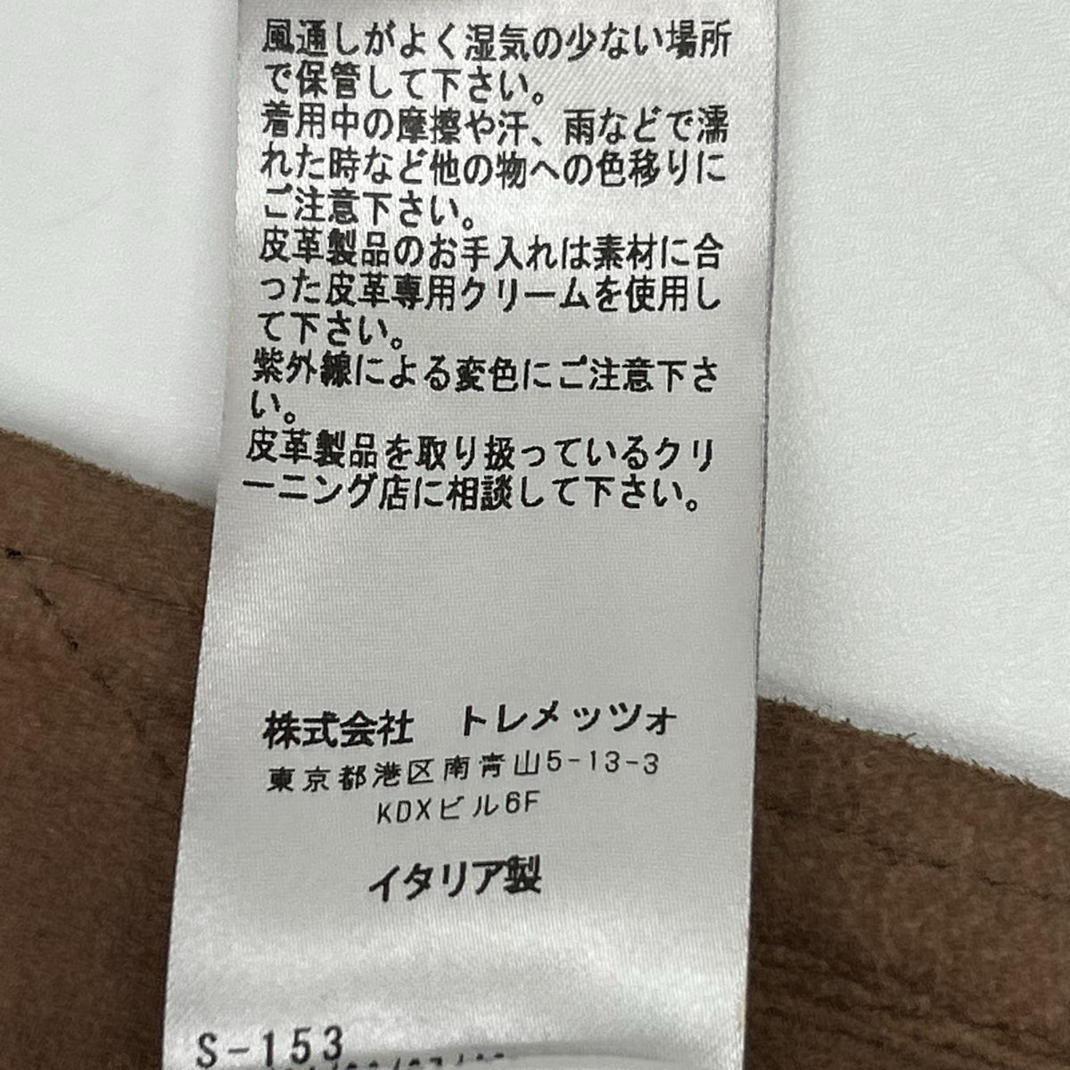 TAGLIATORE タリアトーレ STANFORD スエードレザー シングルライダース ジャケット