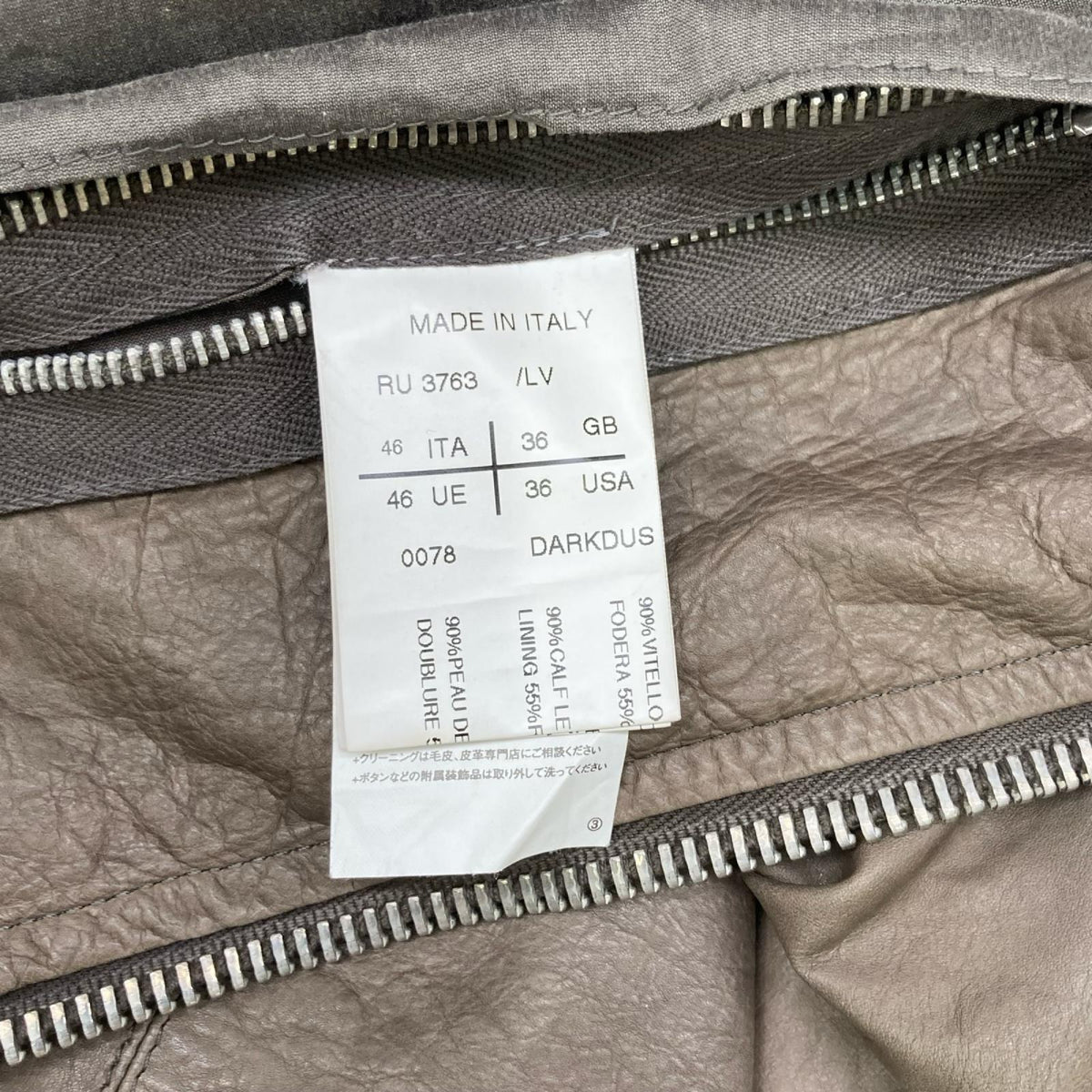 Rick Owens リックオウエンス 12SS RU3763 インターシャレザーブルゾン/シングルライダース ジャケット