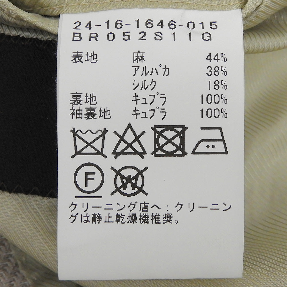 Brilla per il gusto ブリッラ ペル イル グスト FERLA ミックス ソリッド ジャケット メンズ ベージュ 42 24-16-1646-015 ジャケット
