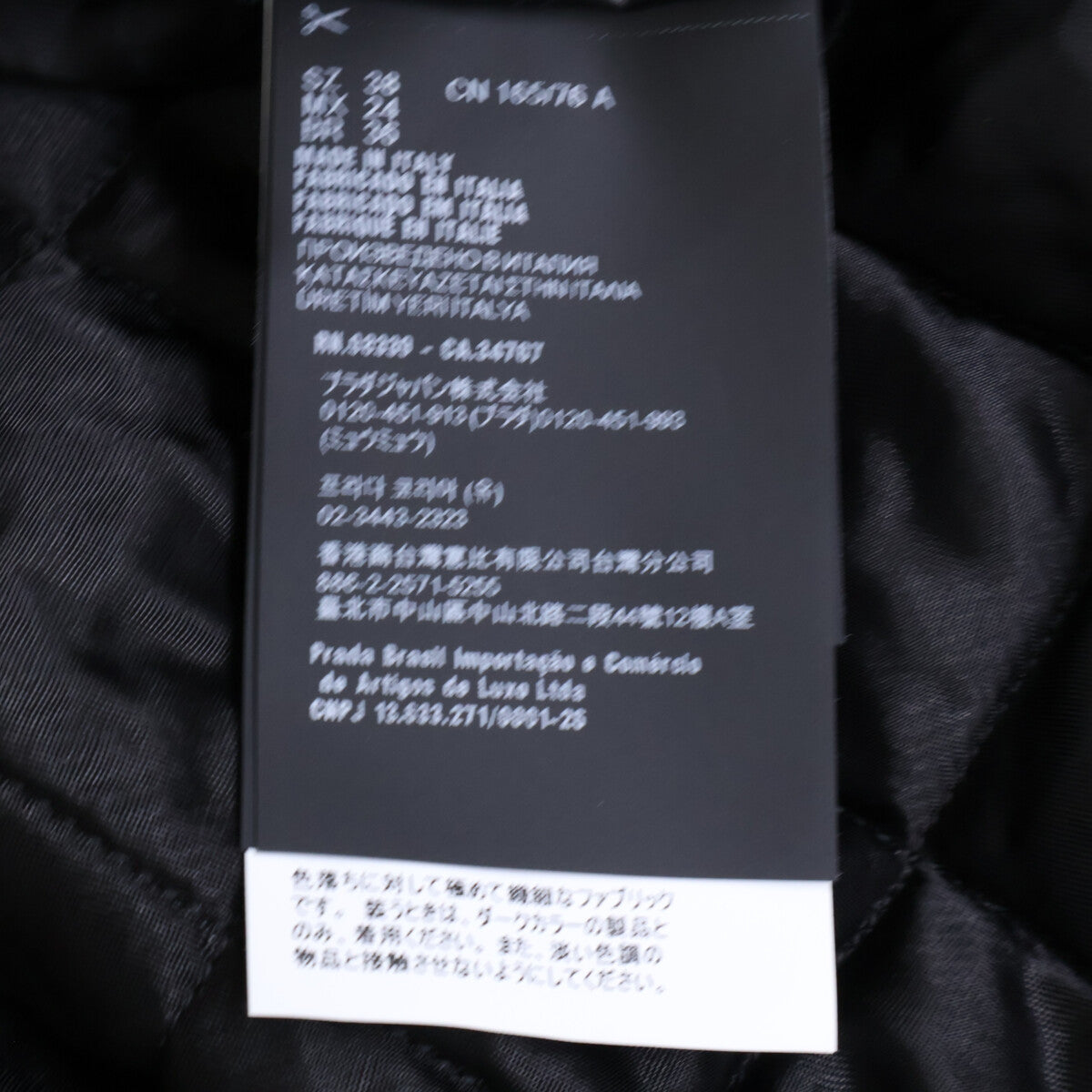 PRADA プラダ 【美品/国内正規】292241 シープスキンファーカラー付 コットン ジャケット ジャケット