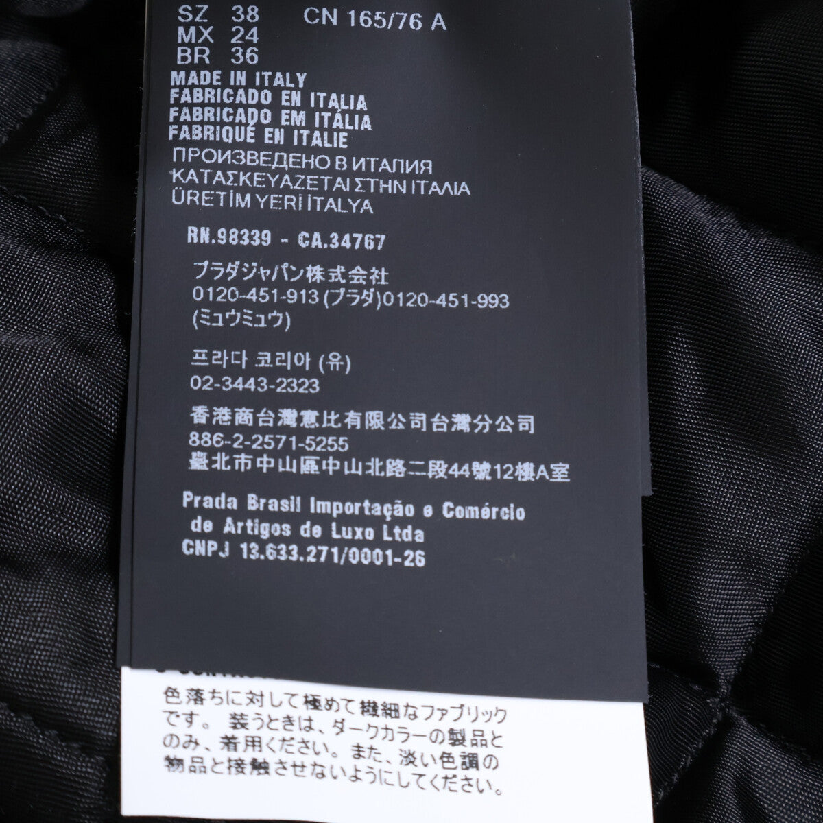 PRADA プラダ 【美品/国内正規】292241 シープスキンファーカラー付 コットン ジャケット ジャケット