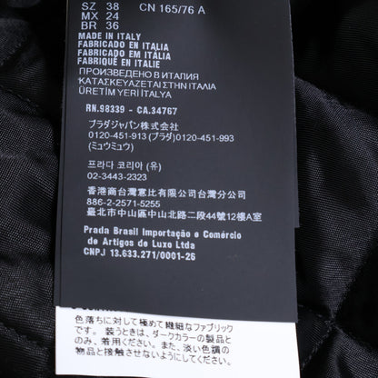 PRADA プラダ 【美品/国内正規】292241 シープスキンファーカラー付 コットン ジャケット ジャケット