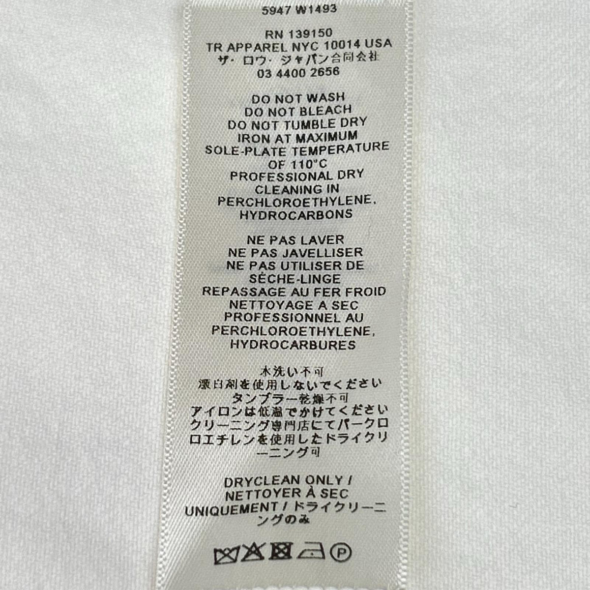 THE ROW ザ ロウ 5947 W1493 FRANNIE SHIRT フランニーシャツ ホワイト トップス