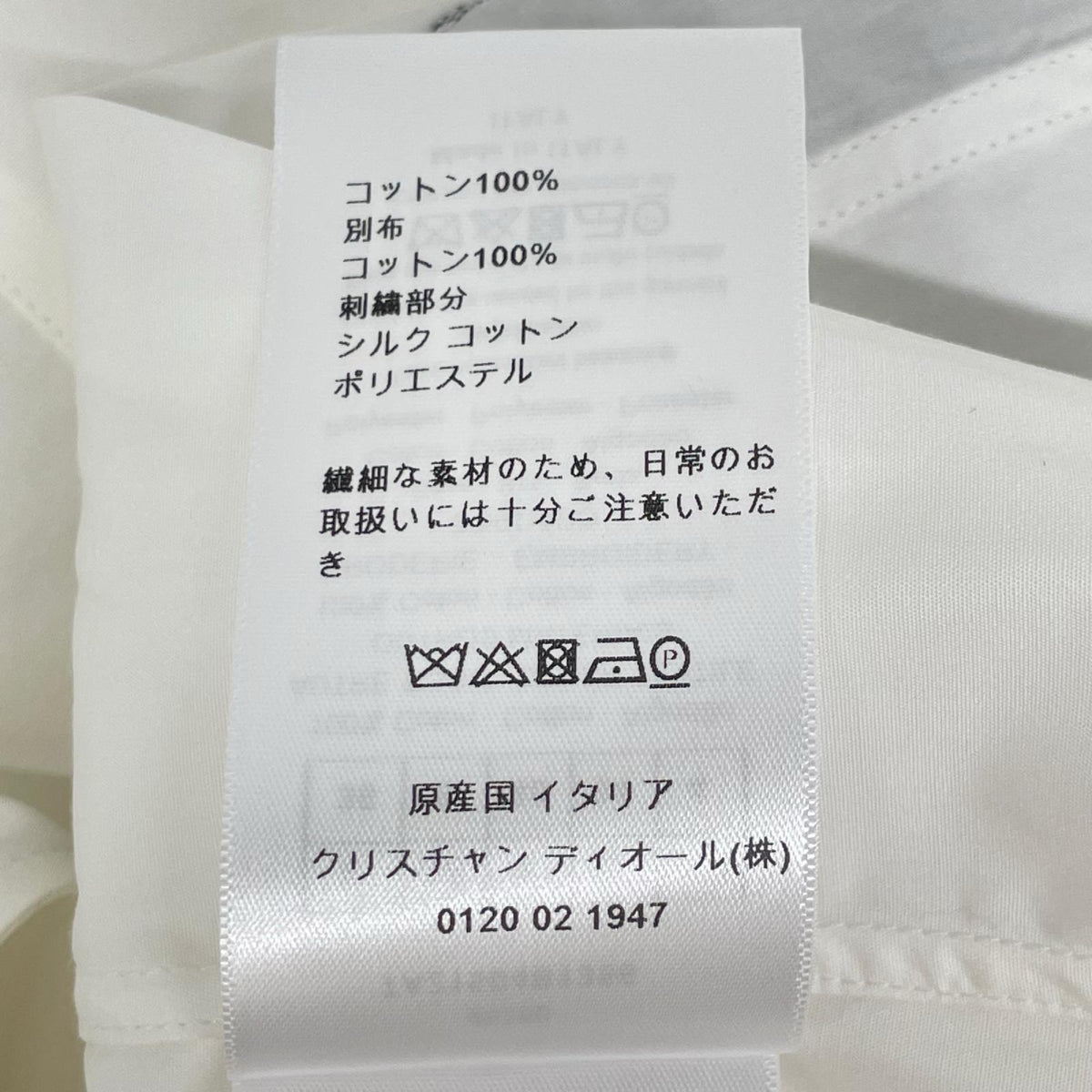 Christian Dior クリスチャンディオール 7A21504B1356 ホワイト ワッペン ノースリーブ シャツ トップス
