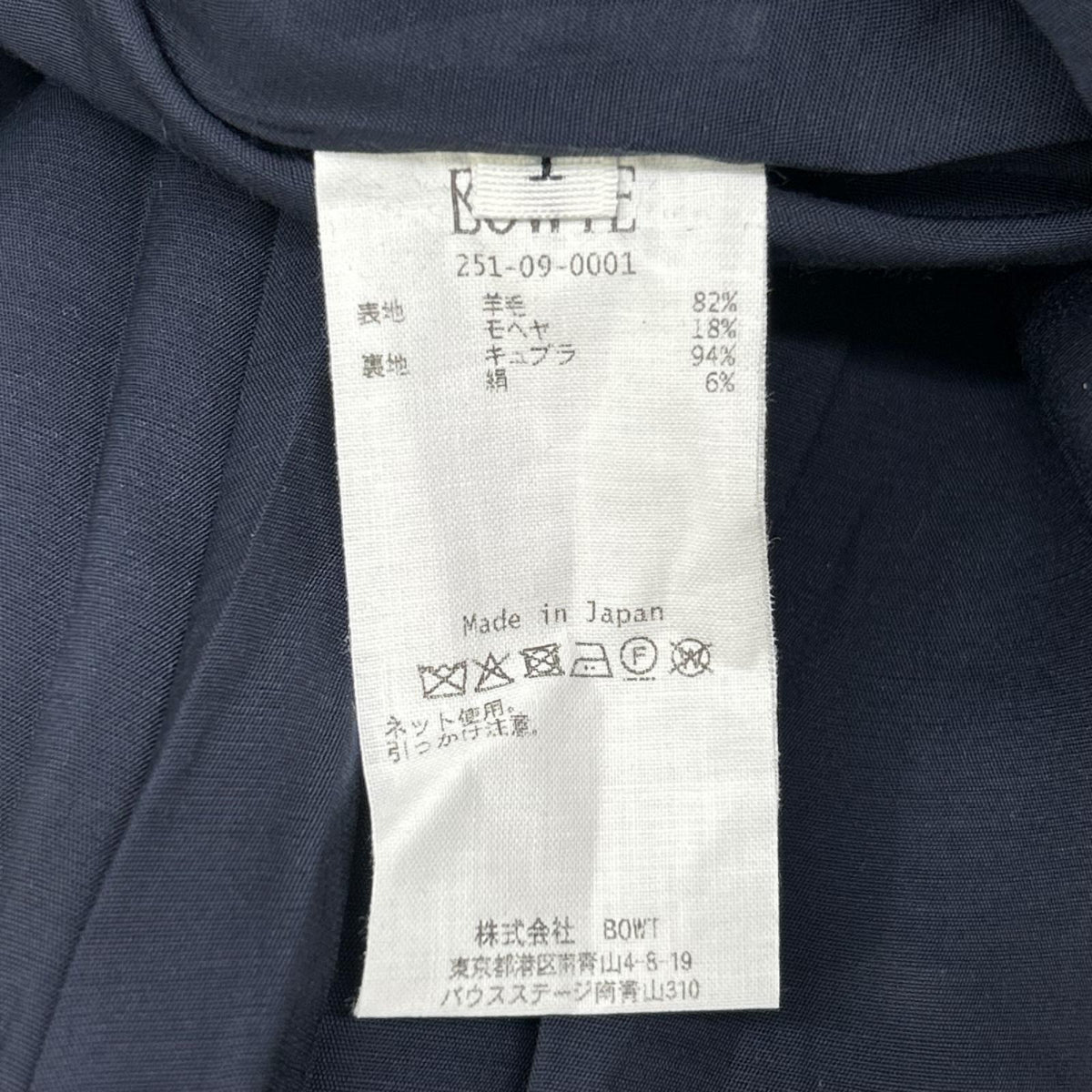 BOWTE バウト 251-09-0001 WORSTED MOHAIR DOESKIN フルレングスドレス ワンピース