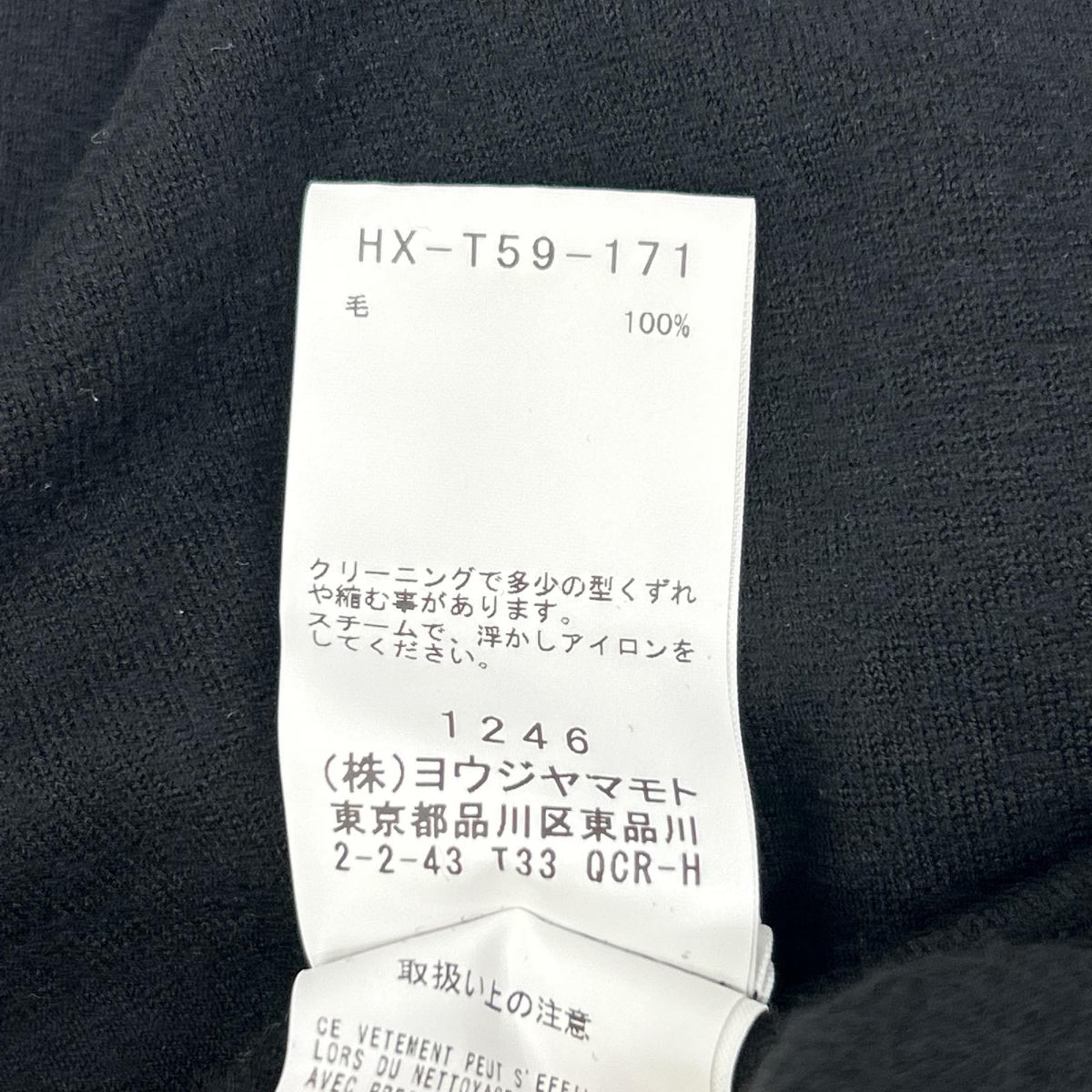 REGULATION Yohji Yamamoto レギュレーション ヨウジヤマモト 48/2MIDDLE WASHABLE DIAGONAL ハイネックニット トップス