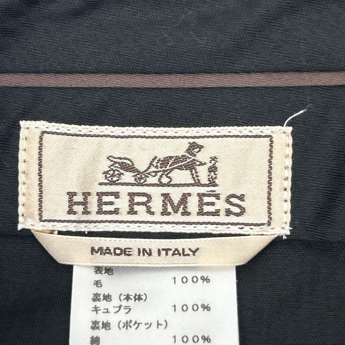 HERMES エルメス 94500000 92-5410 ブラック ノータック トラウザーパンツ ボトムス