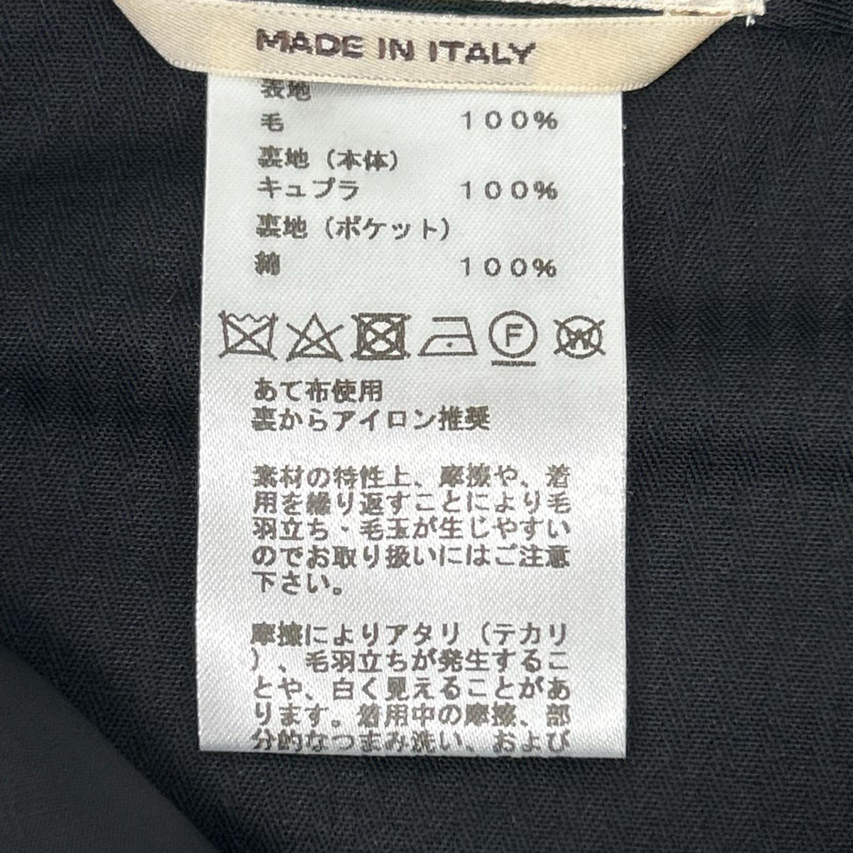 HERMES エルメス 94500000 92-5410 ブラック ノータック トラウザーパンツ ボトムス