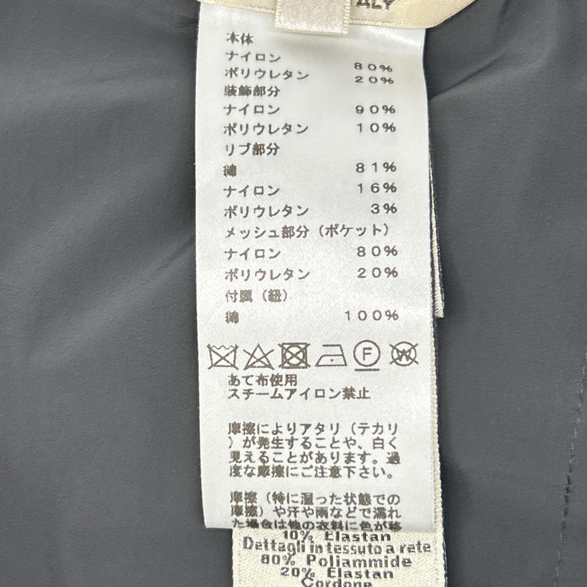 HERMES エルメス 21-5535 グレー ナイロン イージージョガーパンツ ボトムス