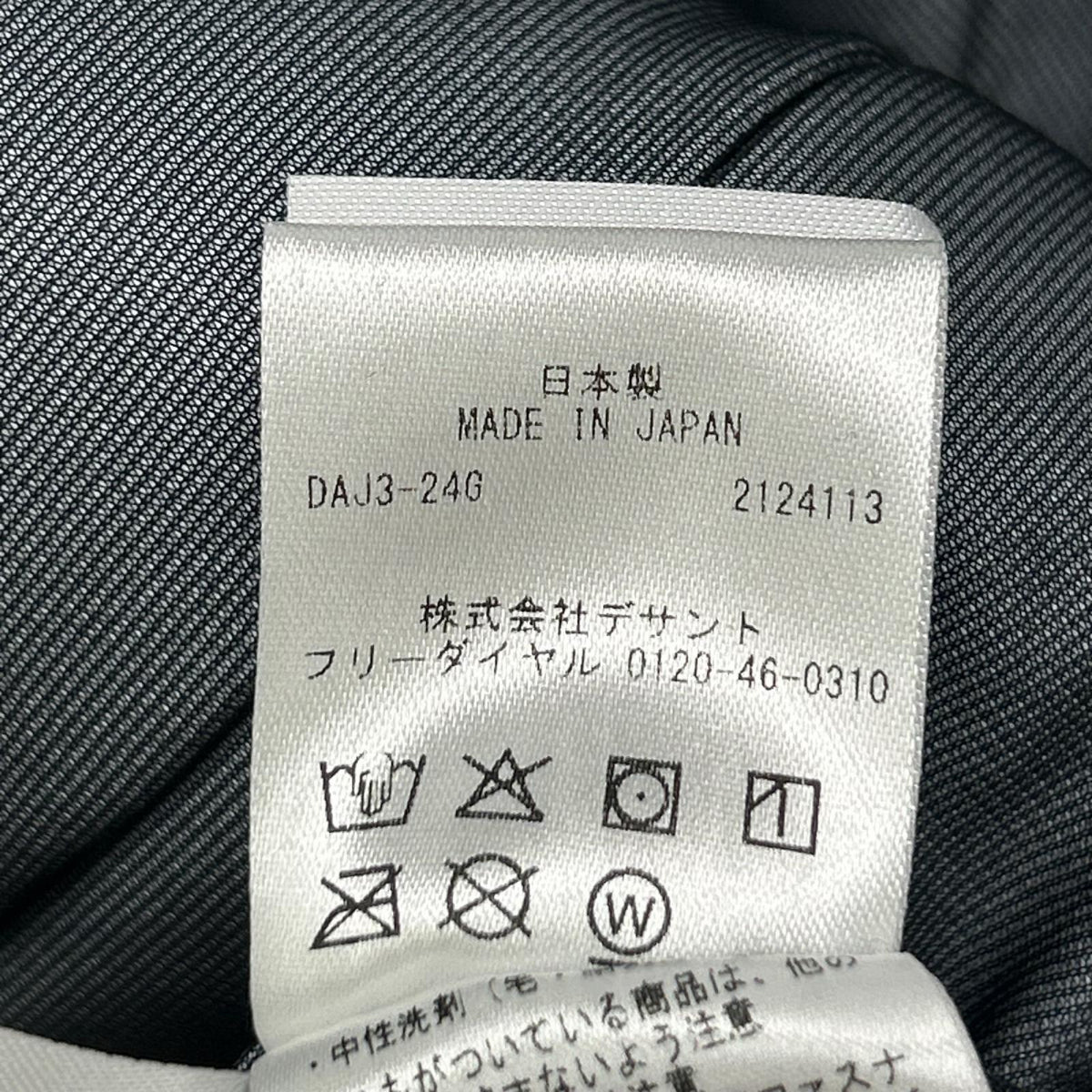 DESCENTE デサント DU4FDJM5M 水沢インビジブルダウンベスト ベスト