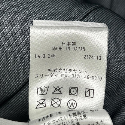 DESCENTE デサント DU4FDJM5M 水沢インビジブルダウンベスト ベスト