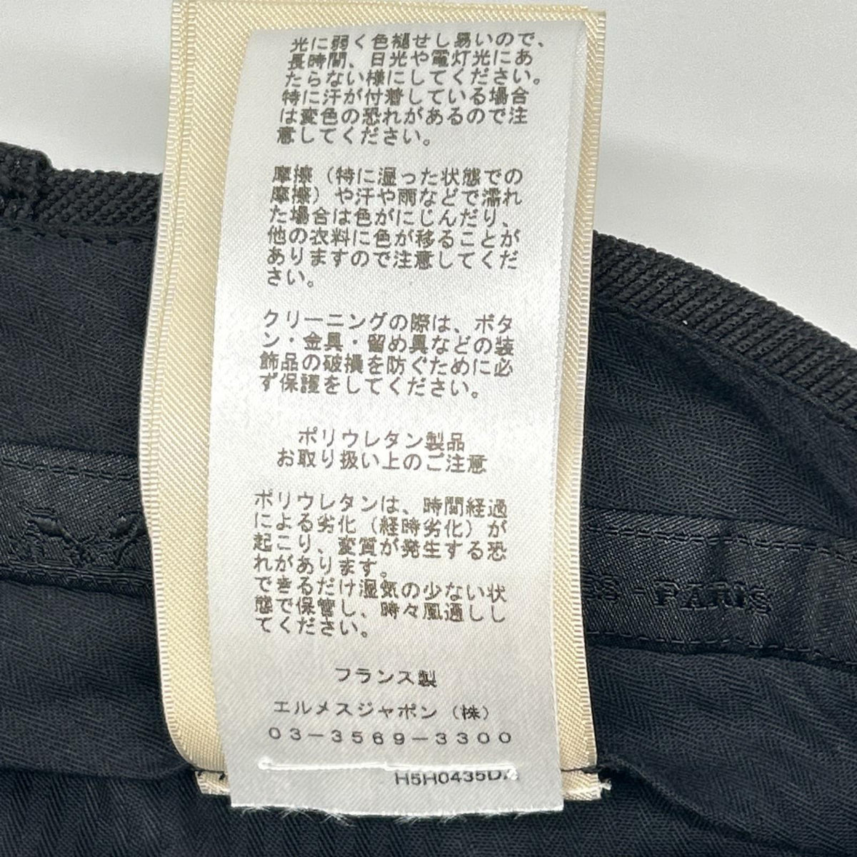 HERMES エルメス 5H0435DA クルードセル ブラック ハーフパンツ ボトムス