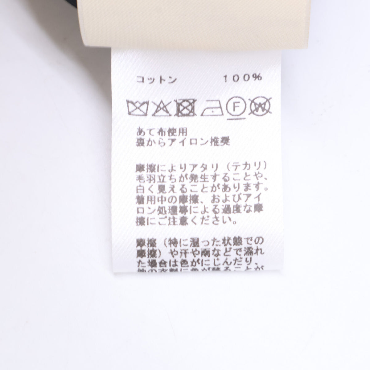 HERMES エルメス 【美品/国内正規】5E0570DB ガーゼ モザイク ボヘミアン ショート ドレス ワンピース