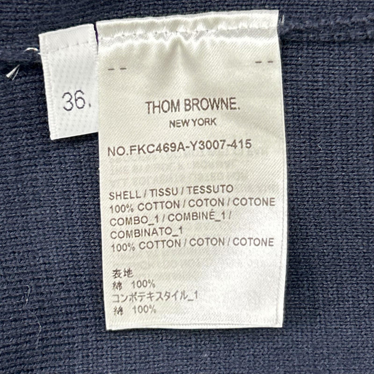 THOM BROWNE トムブラウン 22AW FKC469-Y3007 ネイビー×ブルー RWB シャツ ドッキングロングカーディガン トップス