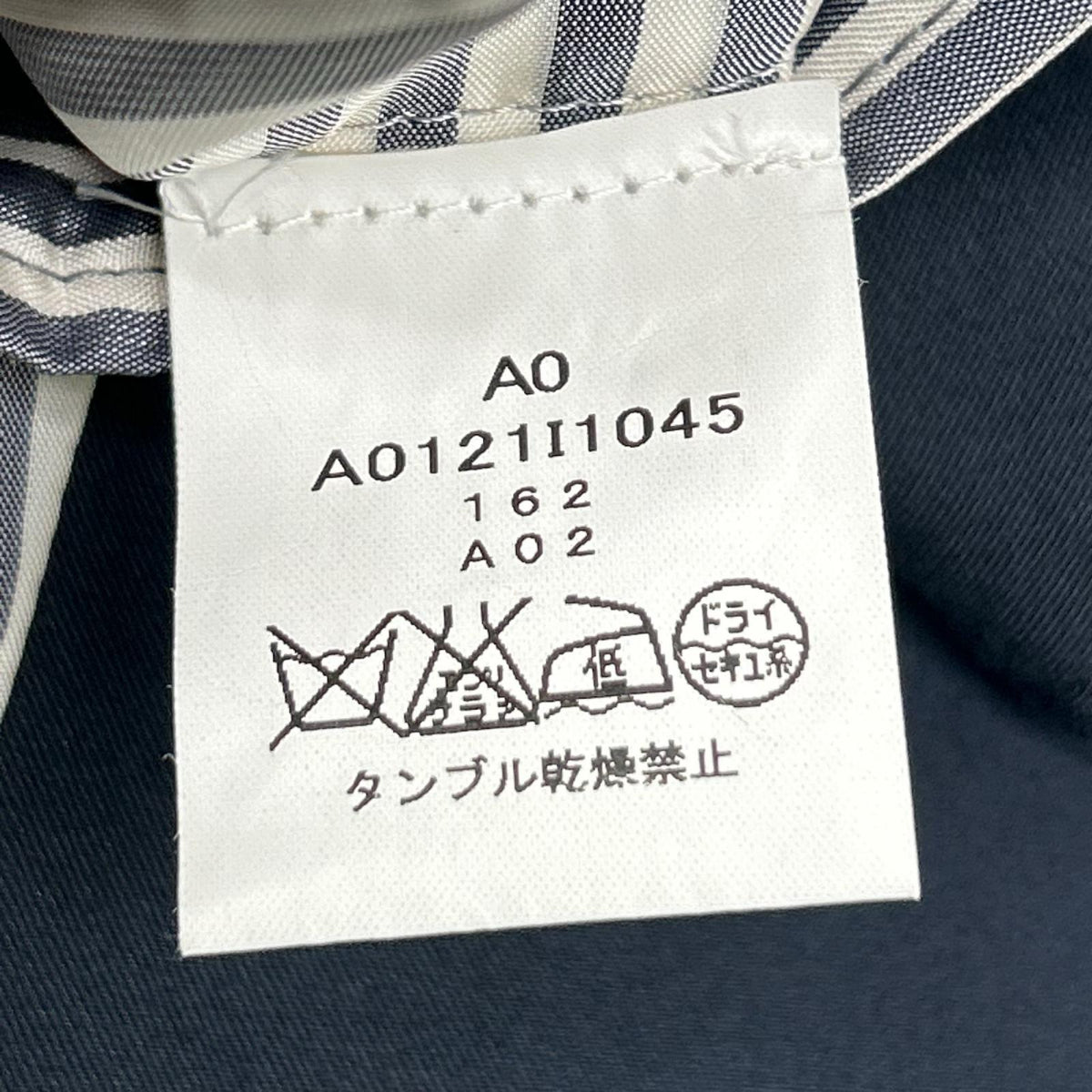 THOM BROWNE トムブラウン A0121I1045 ブラック 金ボタン シングル テーラードジャケット ジャケット