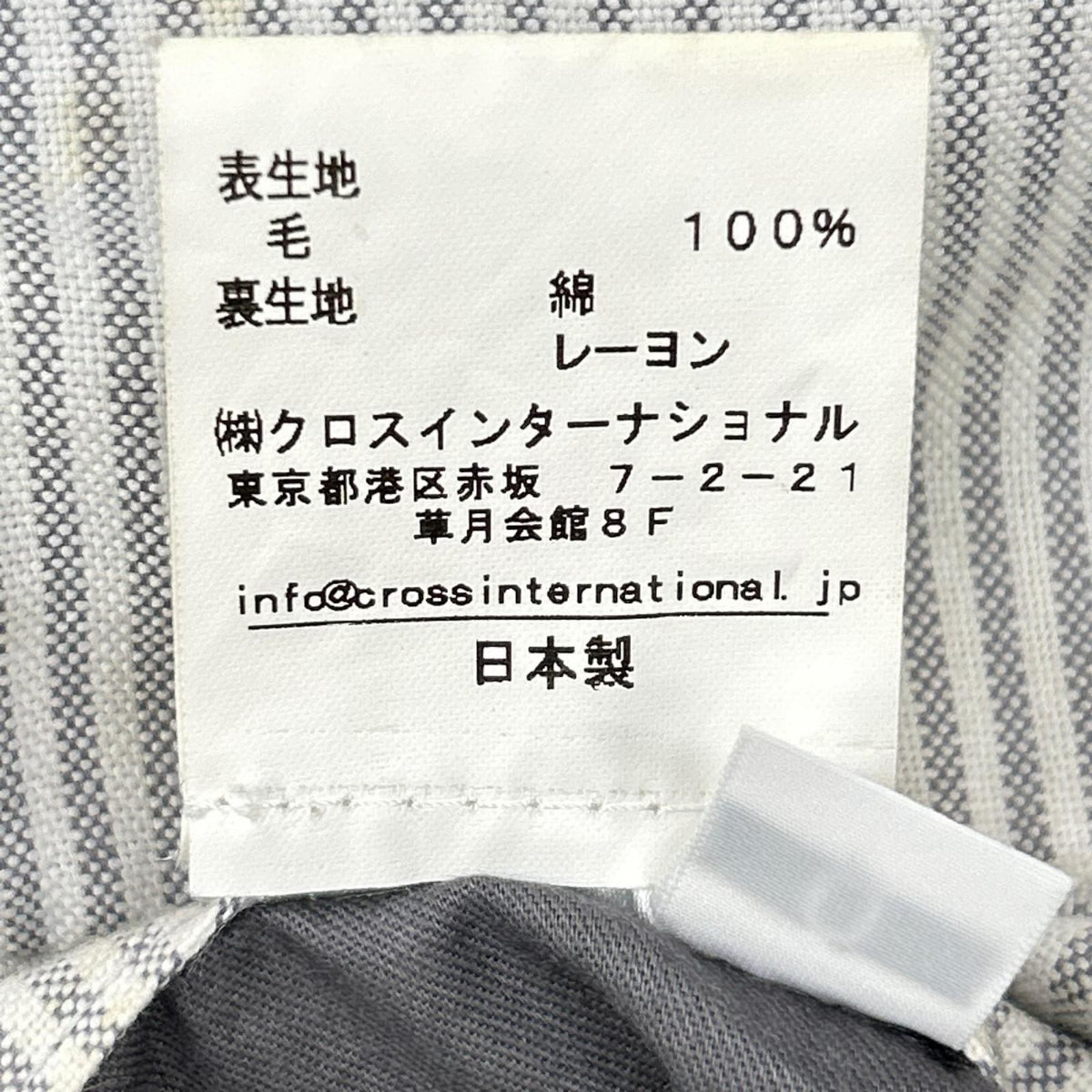 THOM BROWNE トムブラウン 01103I1021 グレー シングル 2B テーラードジャケット ジャケット