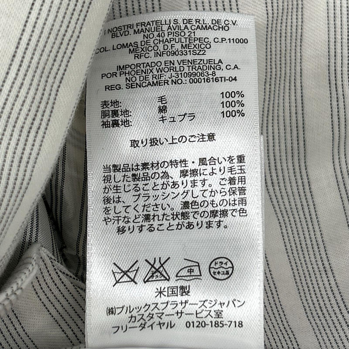 ネイビー USA製 サイドベンツ シングル 3Bテーラードジャケット ジャケット