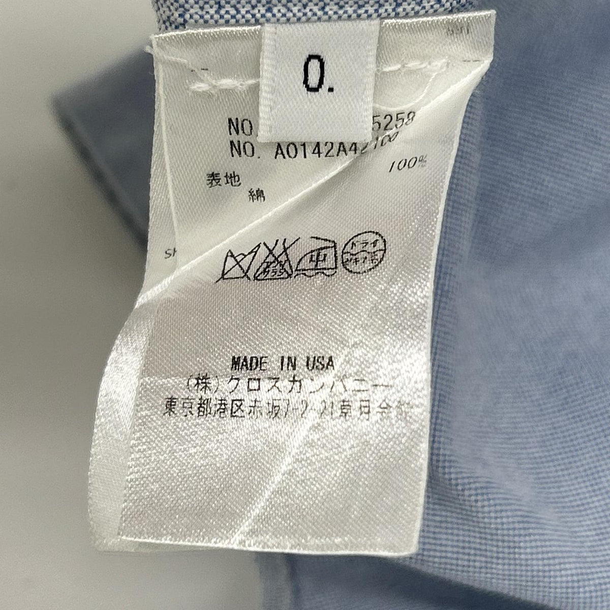 THOM BROWNE トムブラウン MWL001AW5258 ブルー コットン 長袖シャツ トップス
