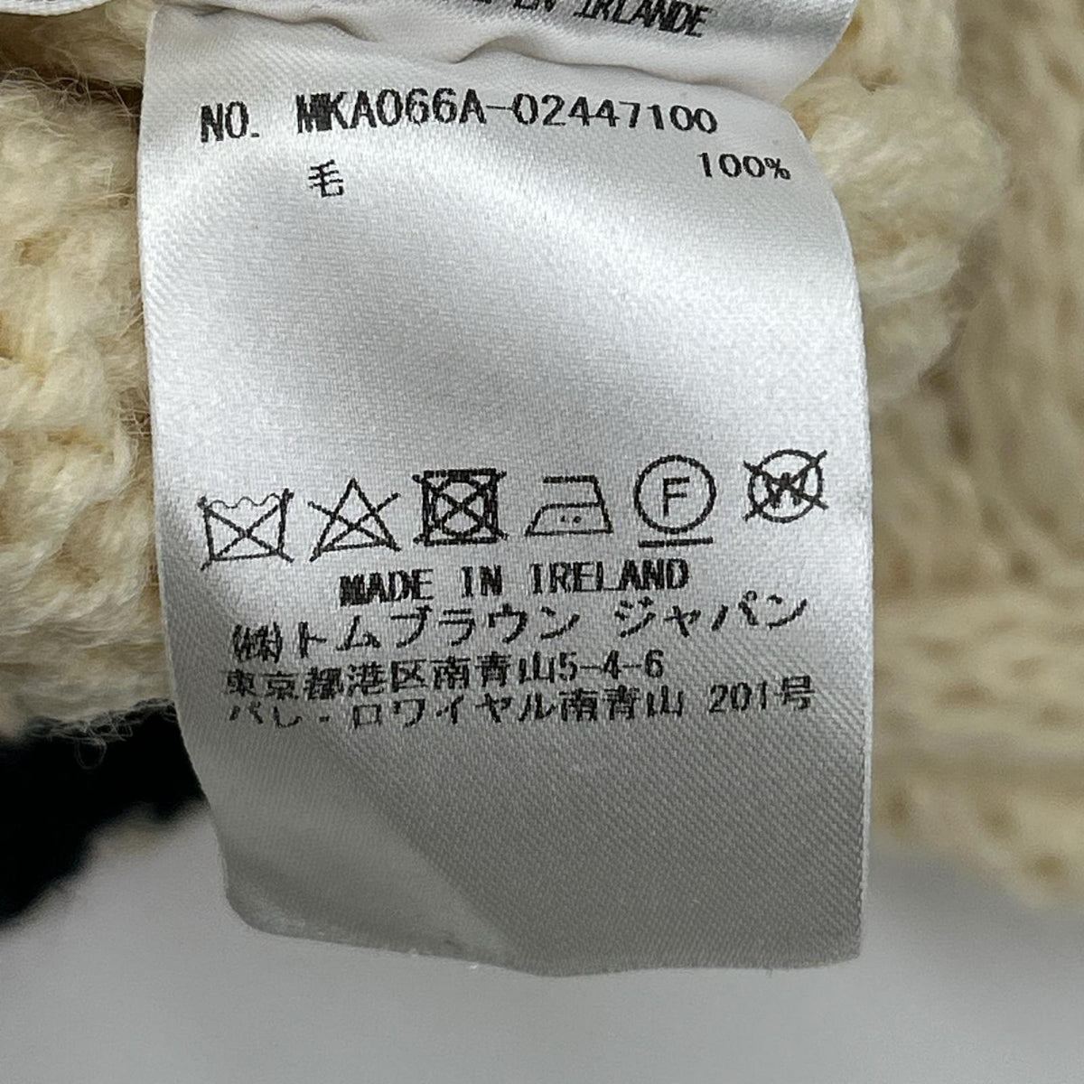 THOM BROWNE トムブラウン MKA066A-02447100 アイボリー ローゲージ ケーブル編み Vネック ストライプ ニット トップス
