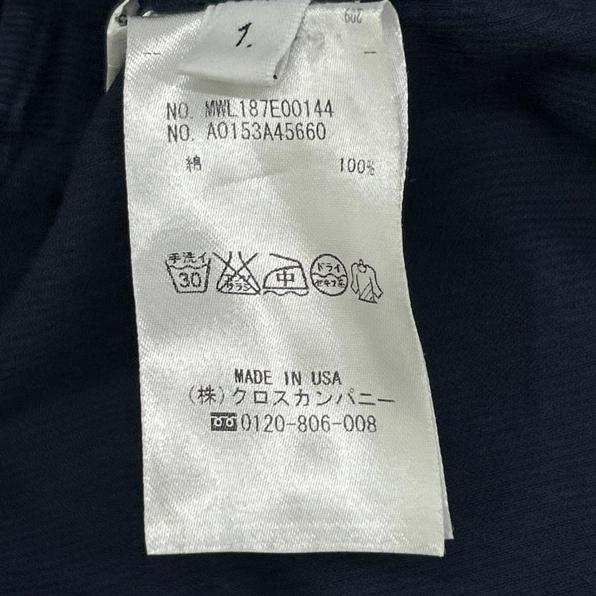 THOM BROWNE トムブラウン MWL187E00144 ネイビー コーデュロイ ロングスリーブシャツ トップス