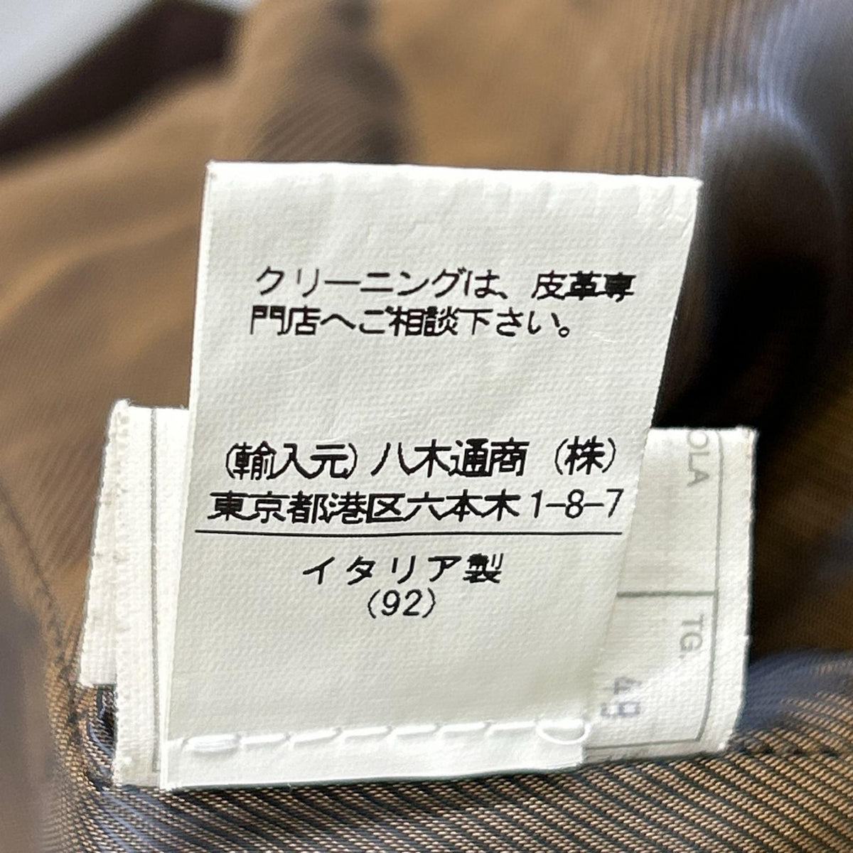 Cinquanta チンクアンタ 9332 スエードラムレザー チンスト シングルライダースジャケット ジャケット