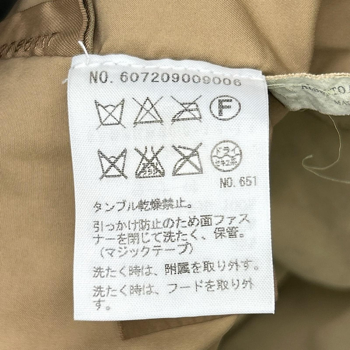 ASPESI アスペジ 7054852 NEWCAMP 中綿ライナー付き M-65フィールドジャケット ジャケット