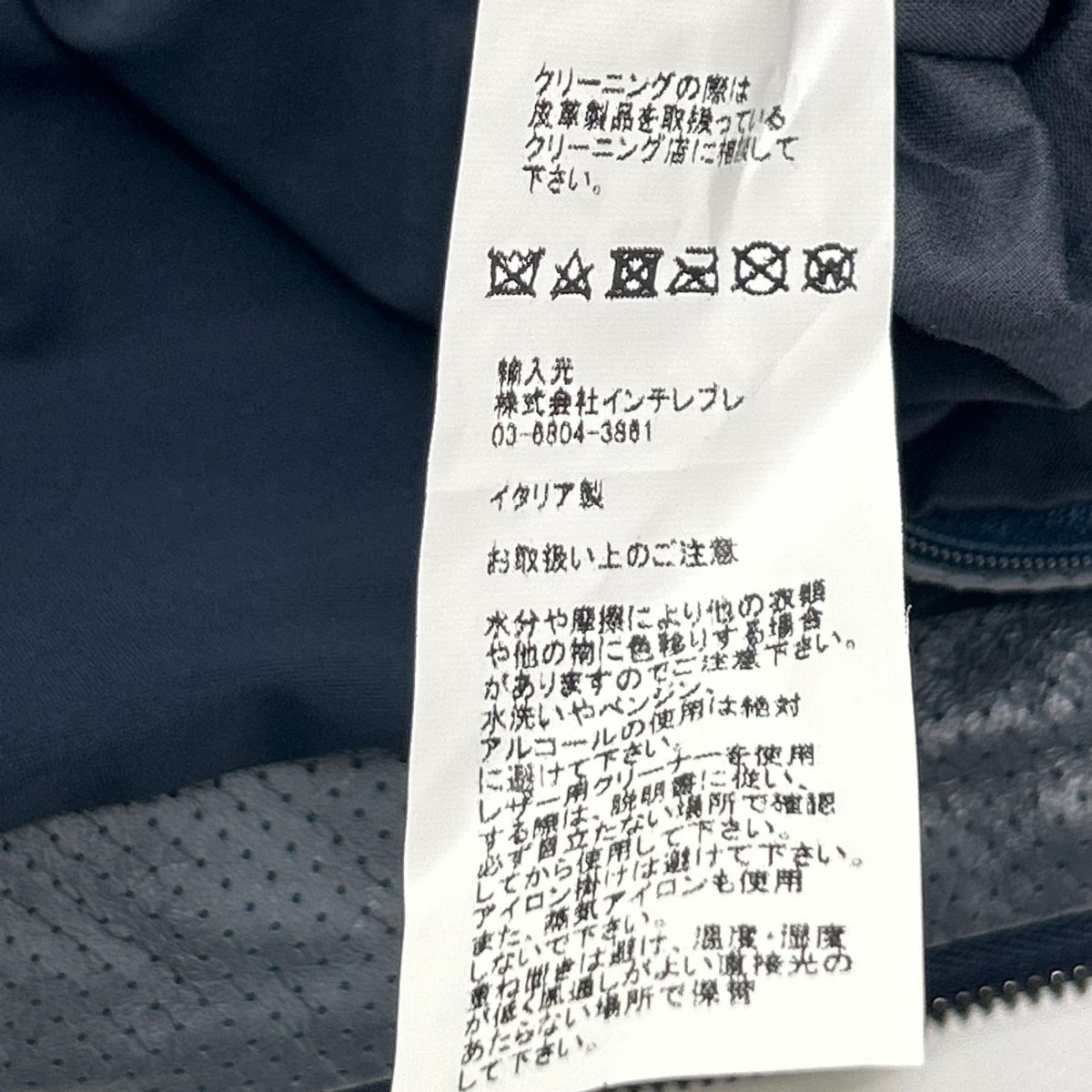 EMMETI エンメティー DANILO ダニーロ パンチングレザー×ナイロン 中綿ジャケット ジャケット