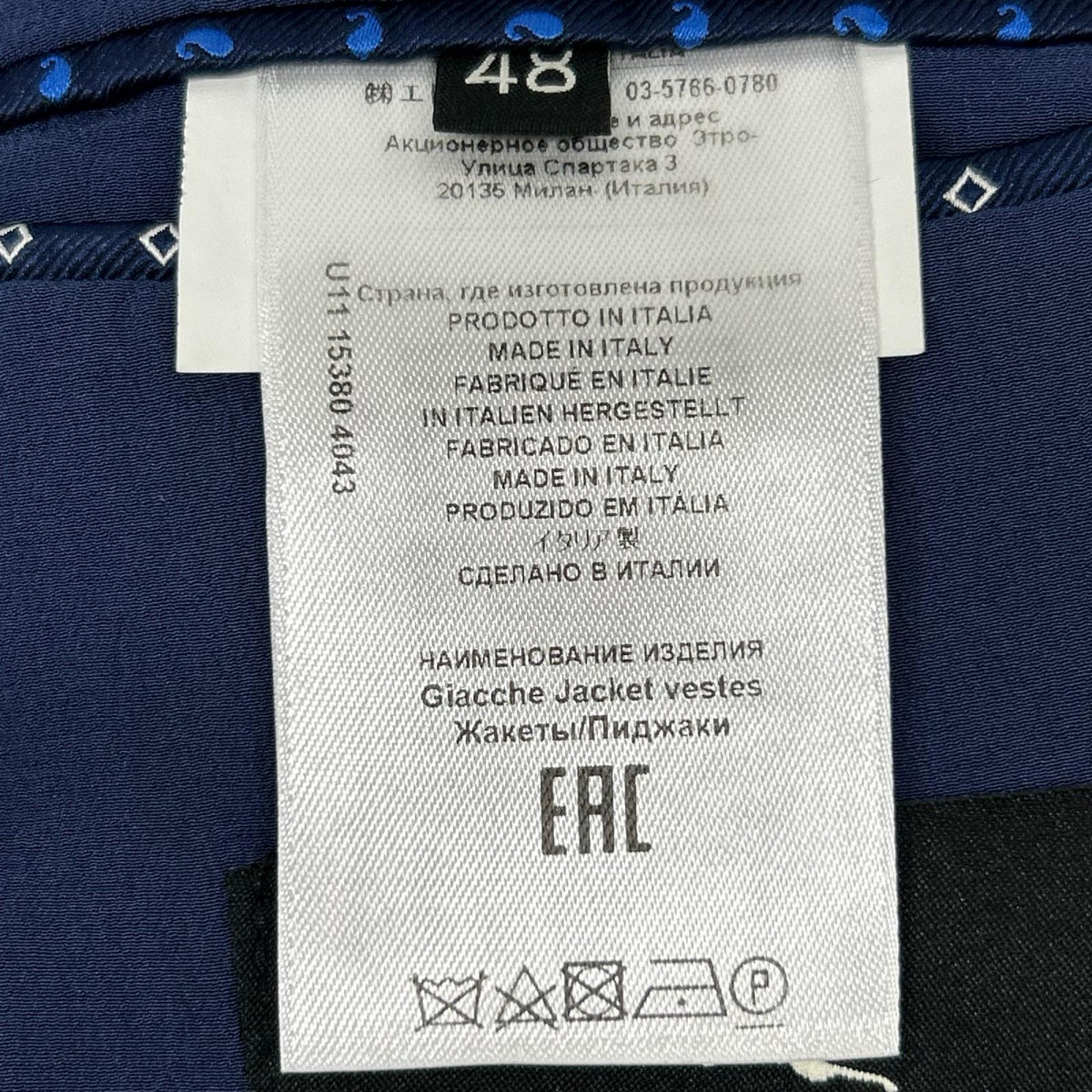 ETRO エトロ 15380 ペイズリー リネン×シルク シングルジャケット ジャケット
