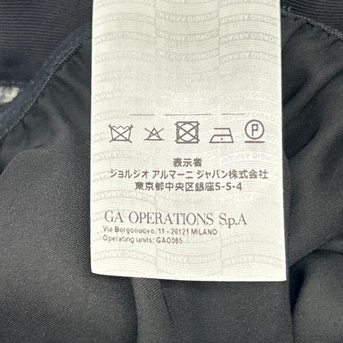 GIORGIOARMANI ジョルジオアルマーニ 2WHNN06P T03H6 ブラック ペチコート付き シアーロングスカート スカート